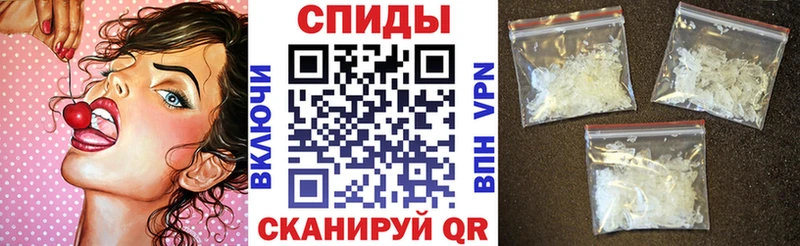 купить   Козьмодемьянск  АМФЕТАМИН Розовый 