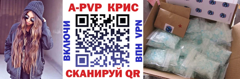 Альфа ПВП СК КРИС  blacksprut ссылка  Козьмодемьянск 