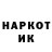 КЕТАМИН VHQ Skorpionchik play