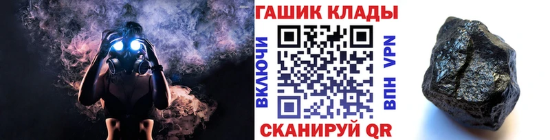 ГАШИШ 40% ТГК  мега онион  Козьмодемьянск 