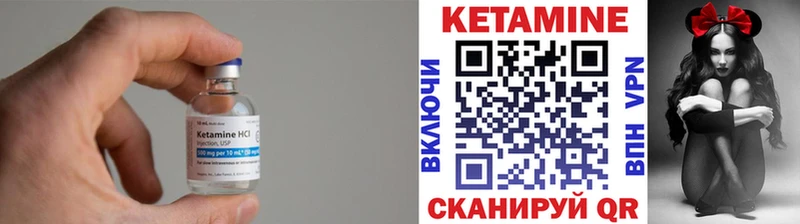 купить   Козьмодемьянск  OMG как войти  КЕТАМИН ketamine 