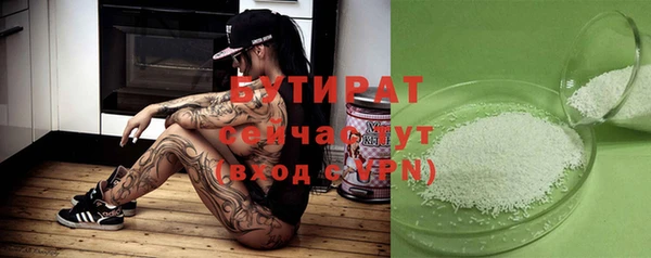 метамфетамин Беломорск