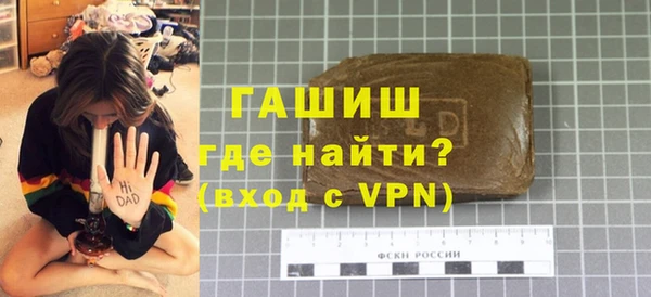 соль ск Белокуриха