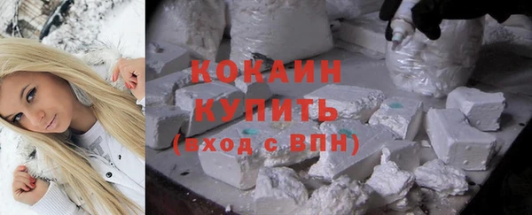 бошки Баксан
