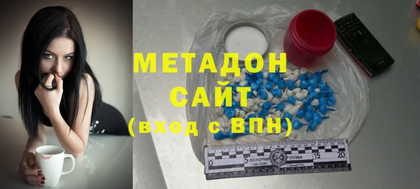 метамфетамин Беломорск