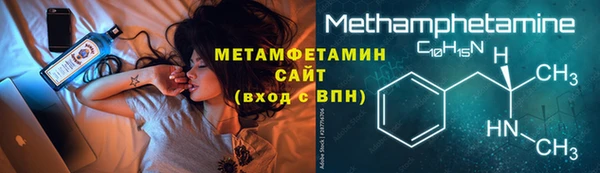 марихуана Белоозёрский