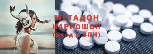 соль ск Белокуриха