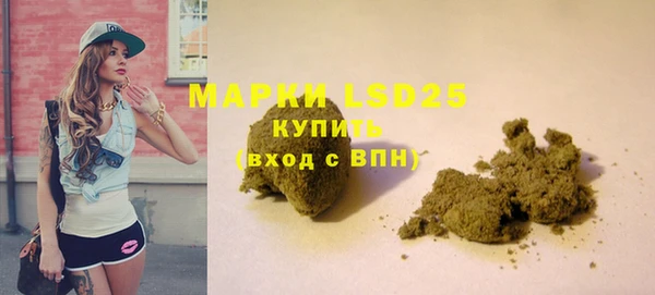 метамфетамин Беломорск