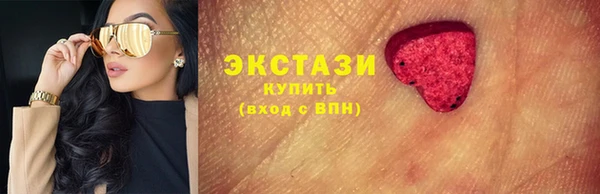 соль ск Белокуриха