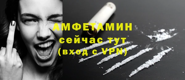 метамфетамин Беломорск