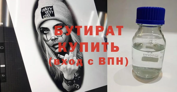 соль ск Белокуриха