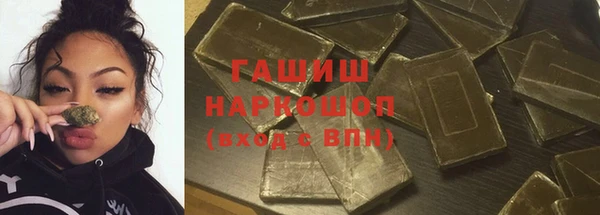 марихуана Белоозёрский