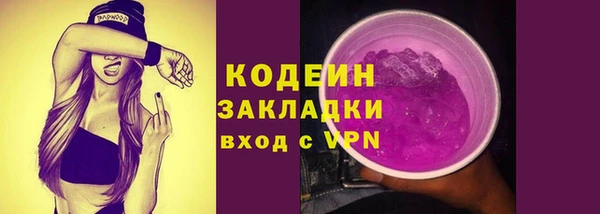 метамфетамин Беломорск