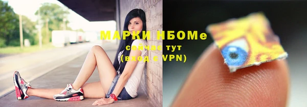 бошки Баксан