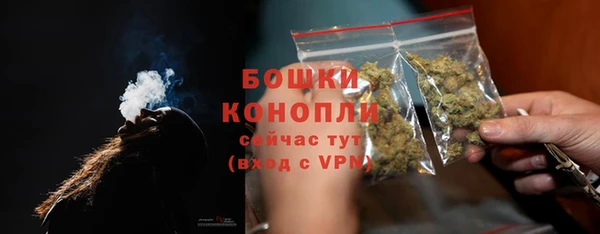 метамфетамин Беломорск