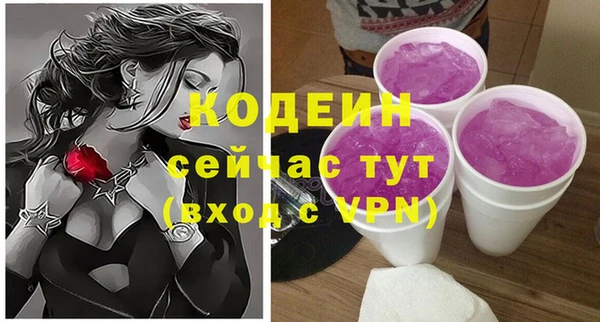 марихуана Белоозёрский