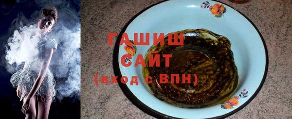 метамфетамин Беломорск