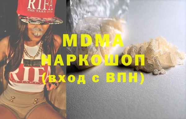 марихуана Белоозёрский