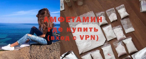 соль ск Белокуриха