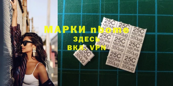 метамфетамин Беломорск