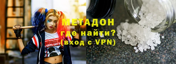 марихуана Белоозёрский