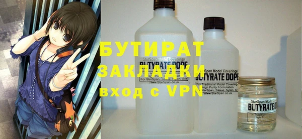 метамфетамин Беломорск