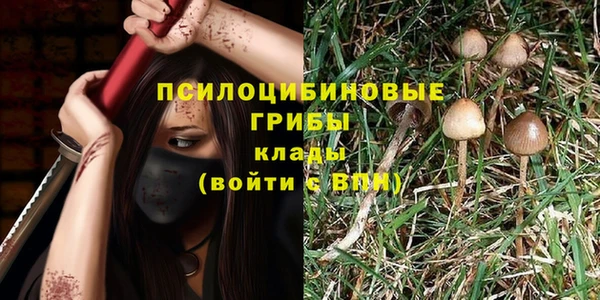 марихуана Белоозёрский