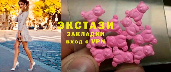 метамфетамин Беломорск