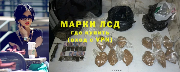 марихуана Белоозёрский