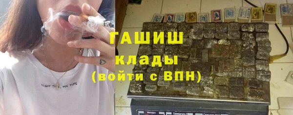 марихуана Белоозёрский