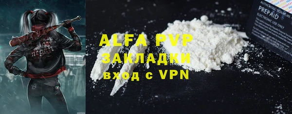 марихуана Белоозёрский