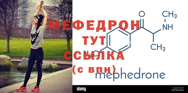 соль ск Белокуриха