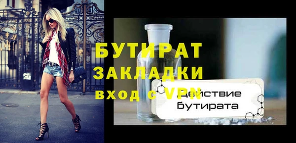 соль ск Белокуриха