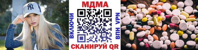 что такое   мега ТОР  MDMA Molly  даркнет наркотические препараты  Козьмодемьянск 