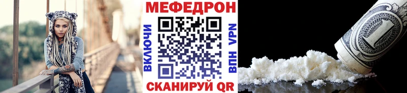 МЕФ мука  дарнет шоп  ссылка на мегу   Козьмодемьянск 