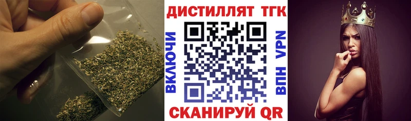 купить наркоту  Козьмодемьянск  Дистиллят ТГК вейп 