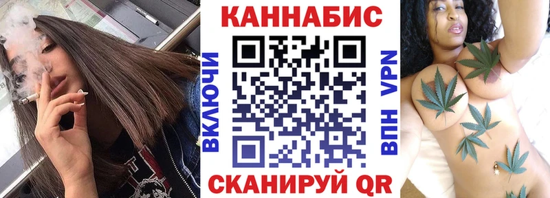 Конопля SATIVA & INDICA Козьмодемьянск